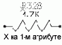 АТРЕД вариант для командной строки