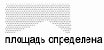 ПЛОЩАДЬ Команда