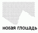 ПЛОЩАДЬ Команда