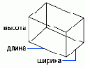 ЯЩИК Команда
