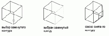 ФАСКА Команда