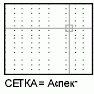 СЕТКА Команда