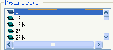 Транслятор слоев