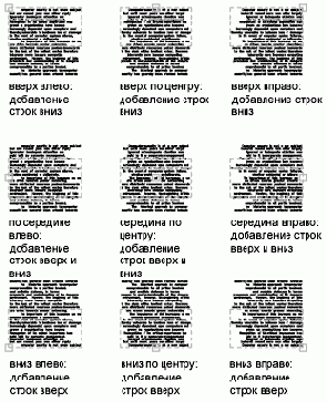 МТЕКСТ вариант для командной строки