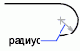 ПЛИНИЯ Команда