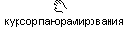 ПРЕДВАР Команда