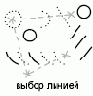 ВЫБРАТЬ Команда