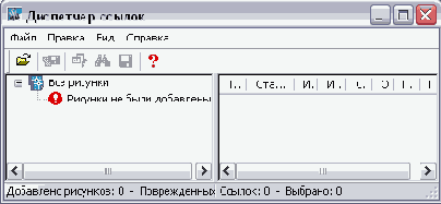   [ : ADR]